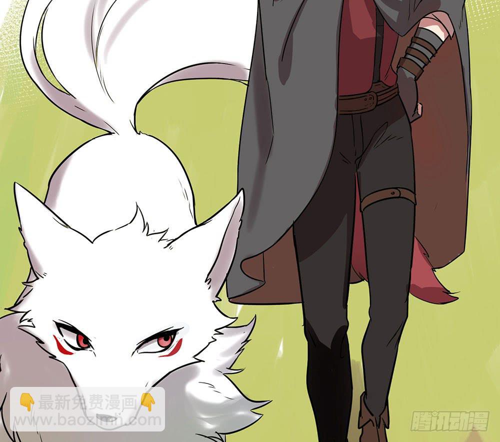 🍵白狐魔法师 不允许你受伤害 第24页