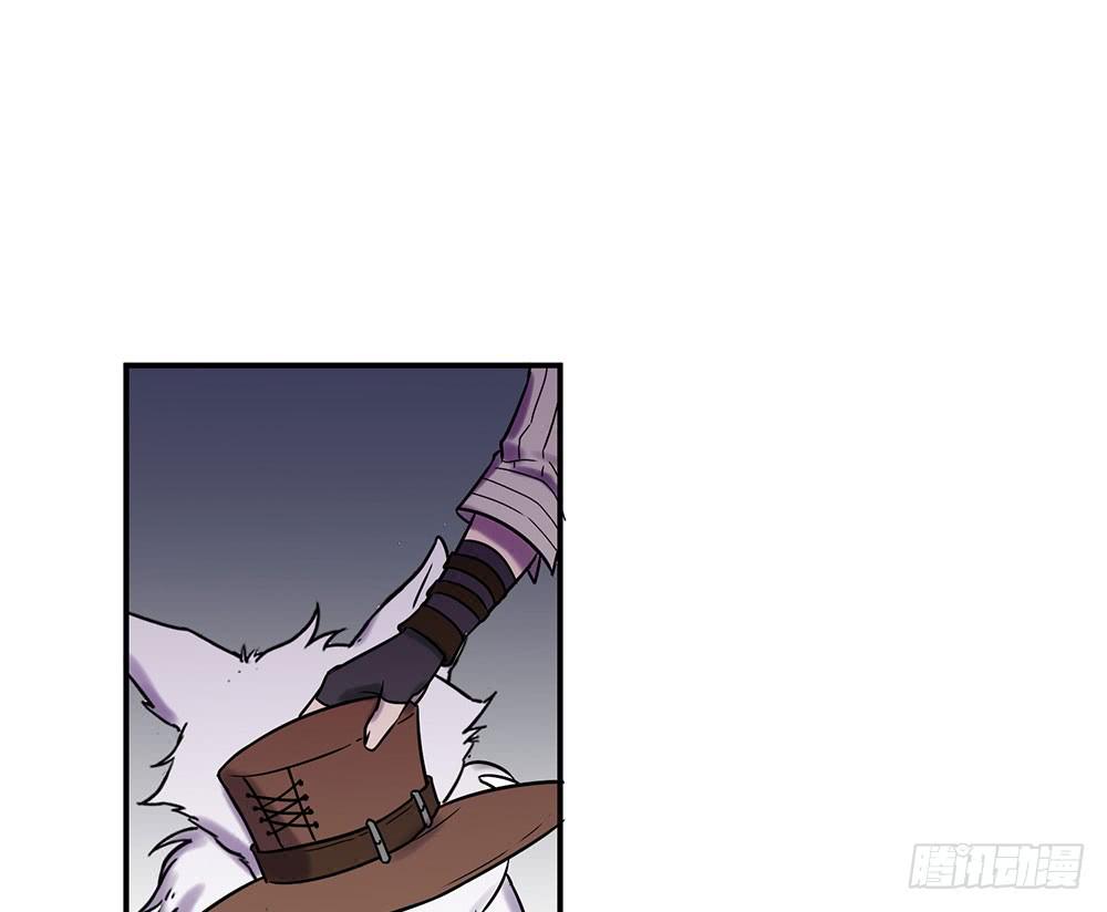 🍵白狐魔法师 不允许你受伤害 第29页