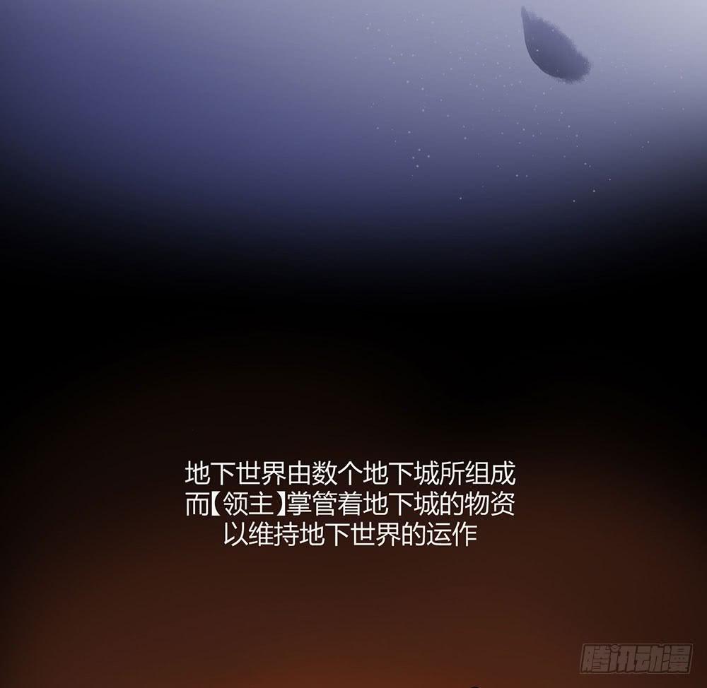 🍵白狐魔法师 不允许你受伤害 第3页