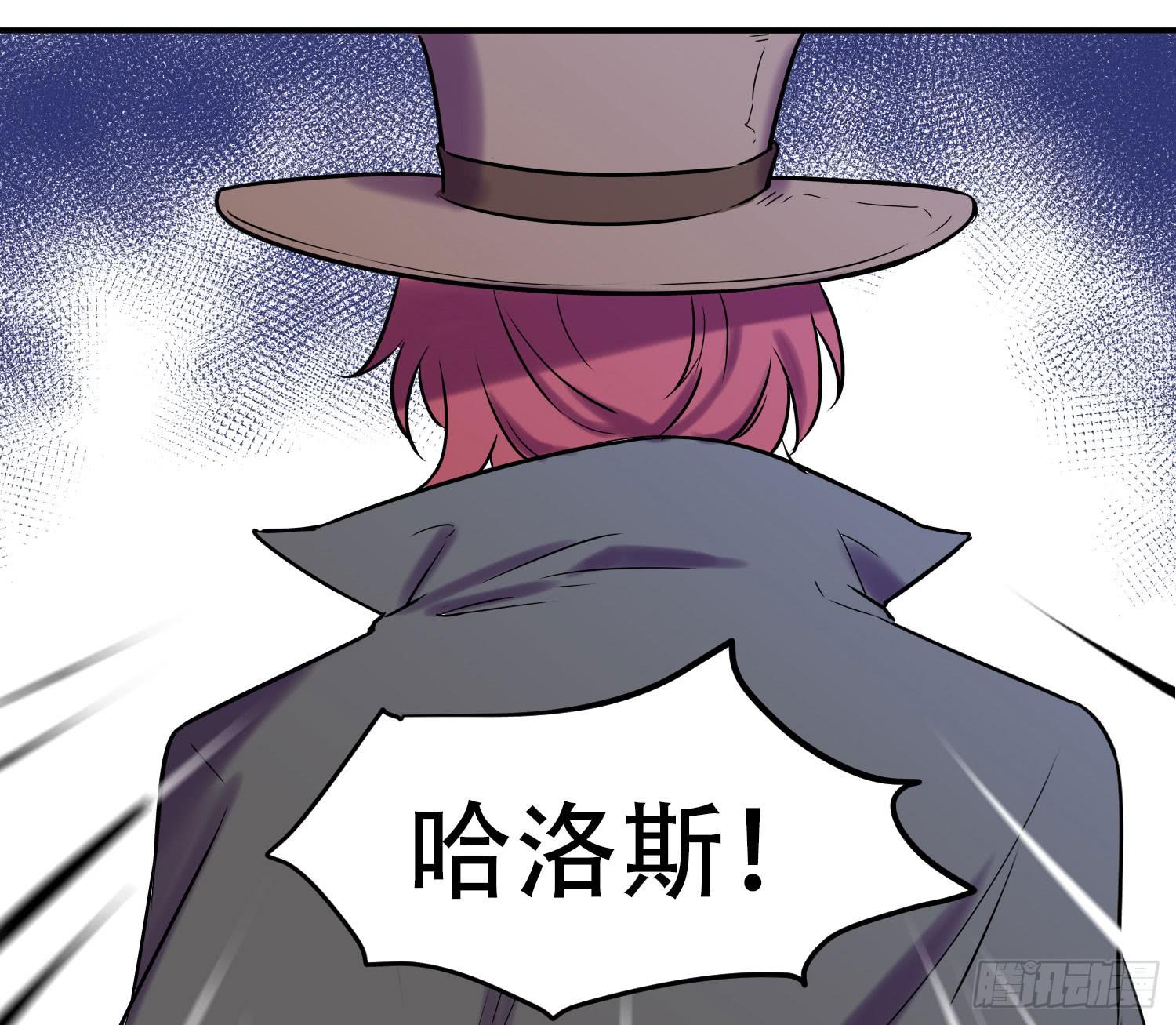 🍵白狐魔法师 不允许你受伤害 第35页
