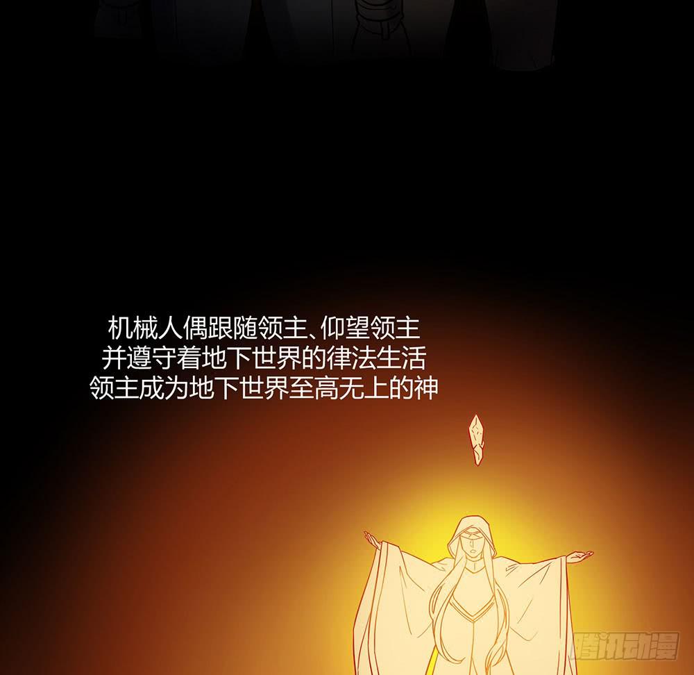 🍵白狐魔法师 不允许你受伤害 第6页