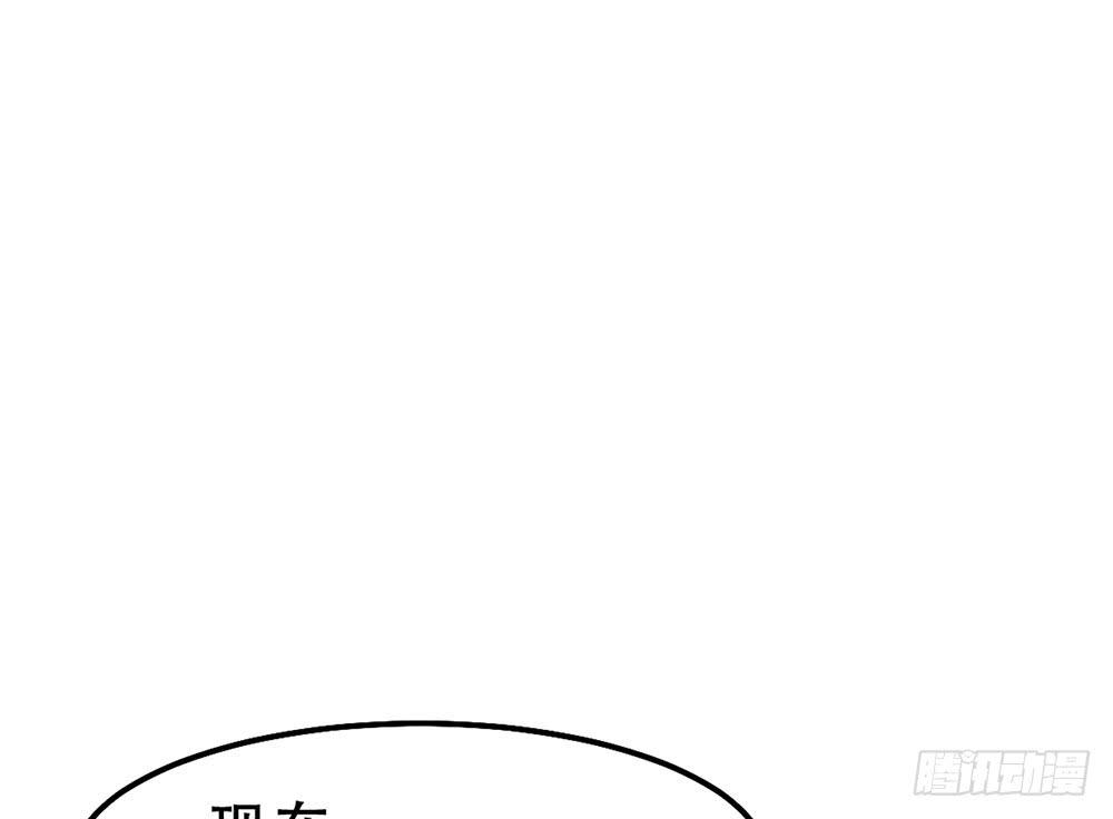 🍵白狐魔法师 故事 第1页