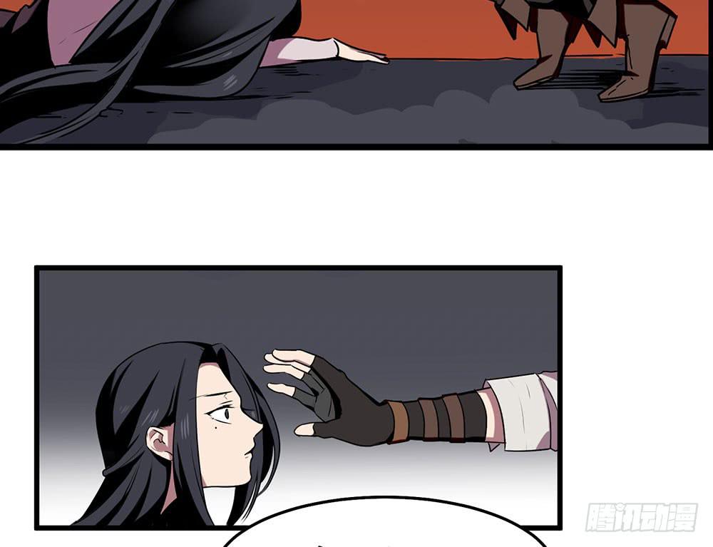 🍵白狐魔法师 故事 第3页