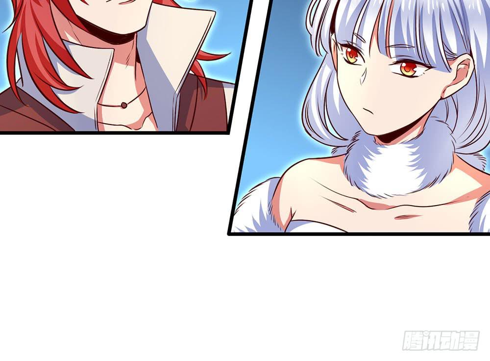 🍵白狐魔法师 故事 第38页