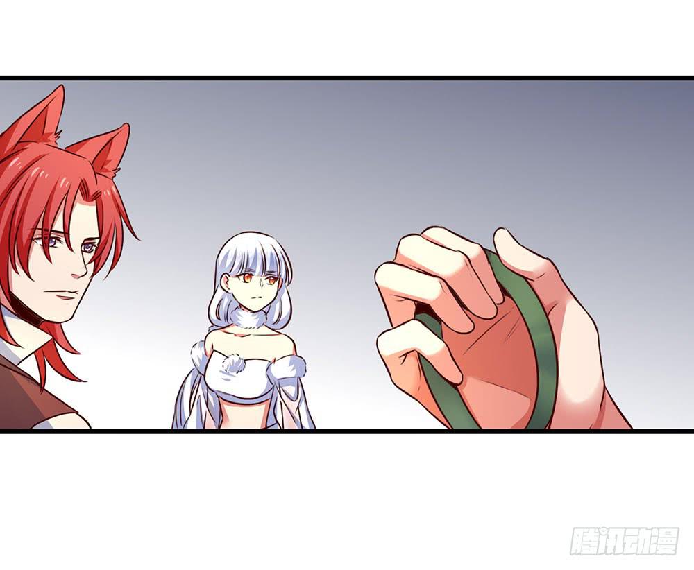 🍵白狐魔法师 故事 第39页
