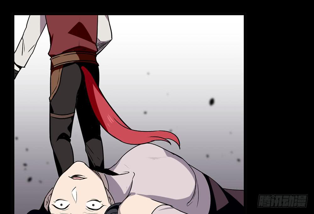 🍵白狐魔法师 故事 第7页
