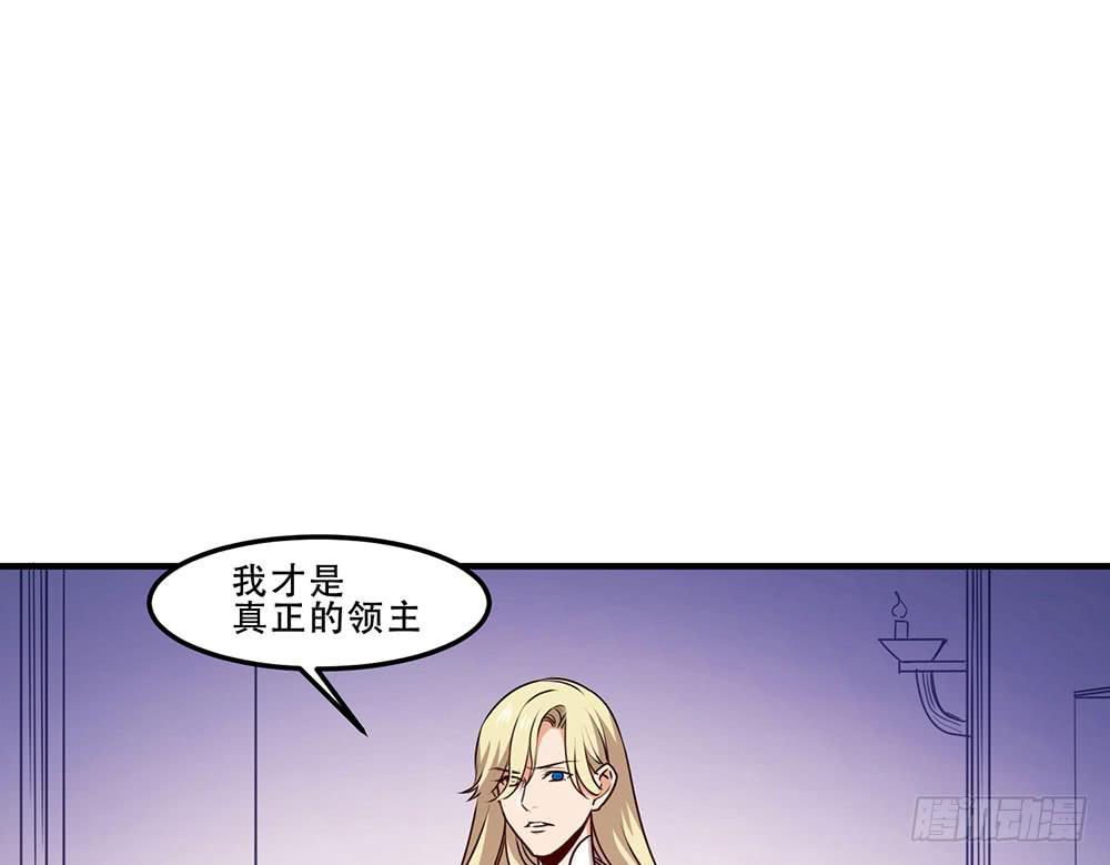 🍵白狐魔法师 已经足够了 第1页