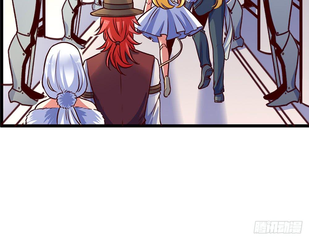 🍵白狐魔法师 已经足够了 第15页