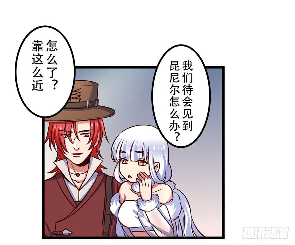 🍵白狐魔法师 已经足够了 第16页