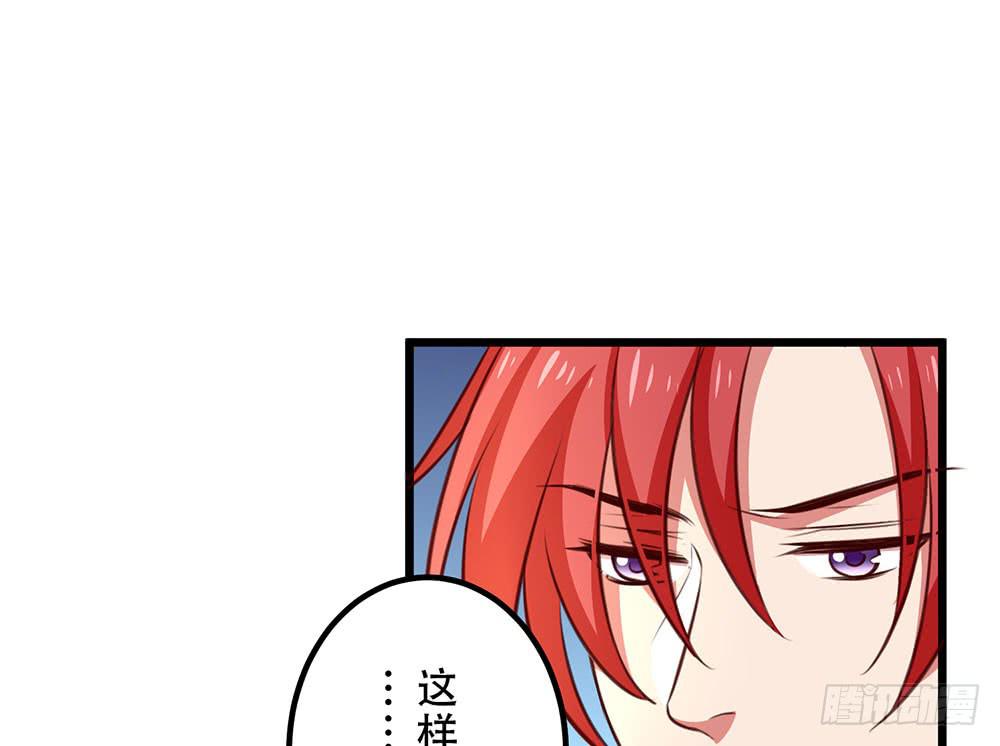 🍵白狐魔法师 已经足够了 第19页