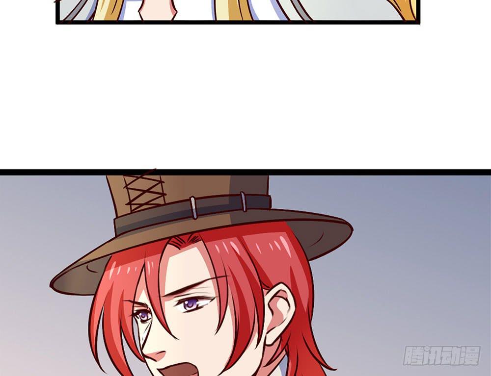 🍵白狐魔法师 已经足够了 第21页