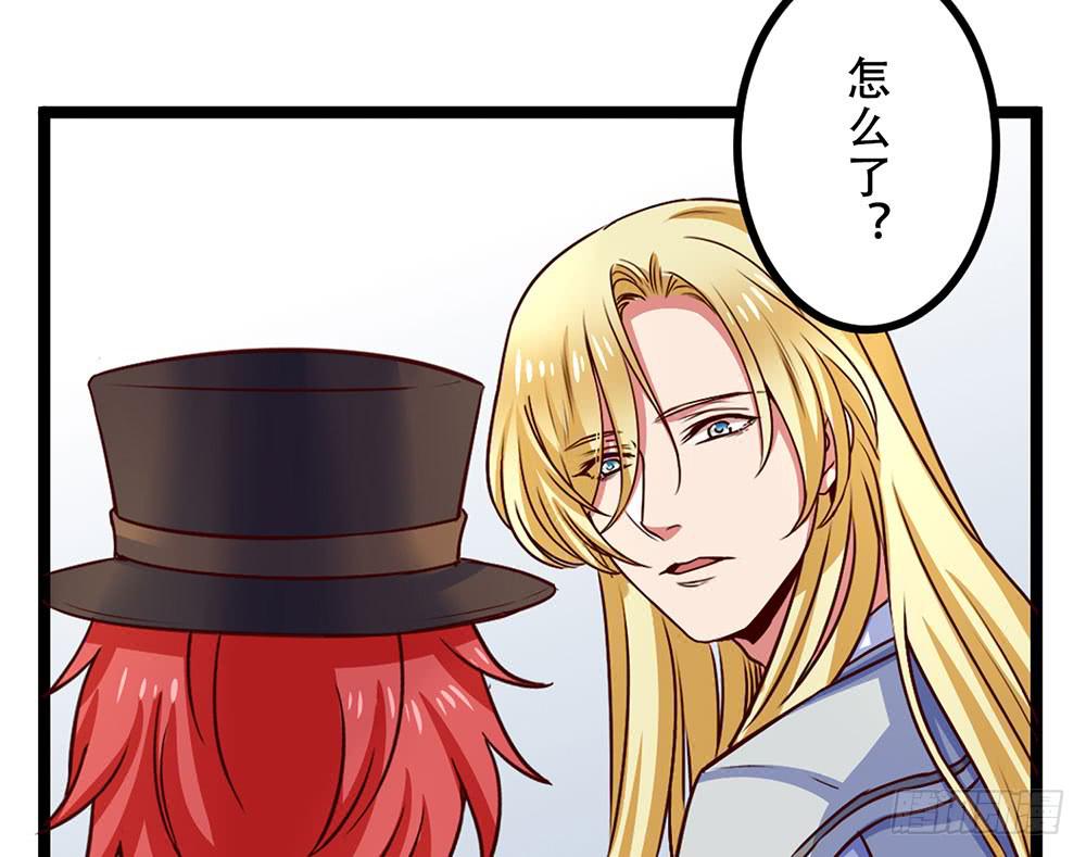 🍵白狐魔法师 已经足够了 第24页