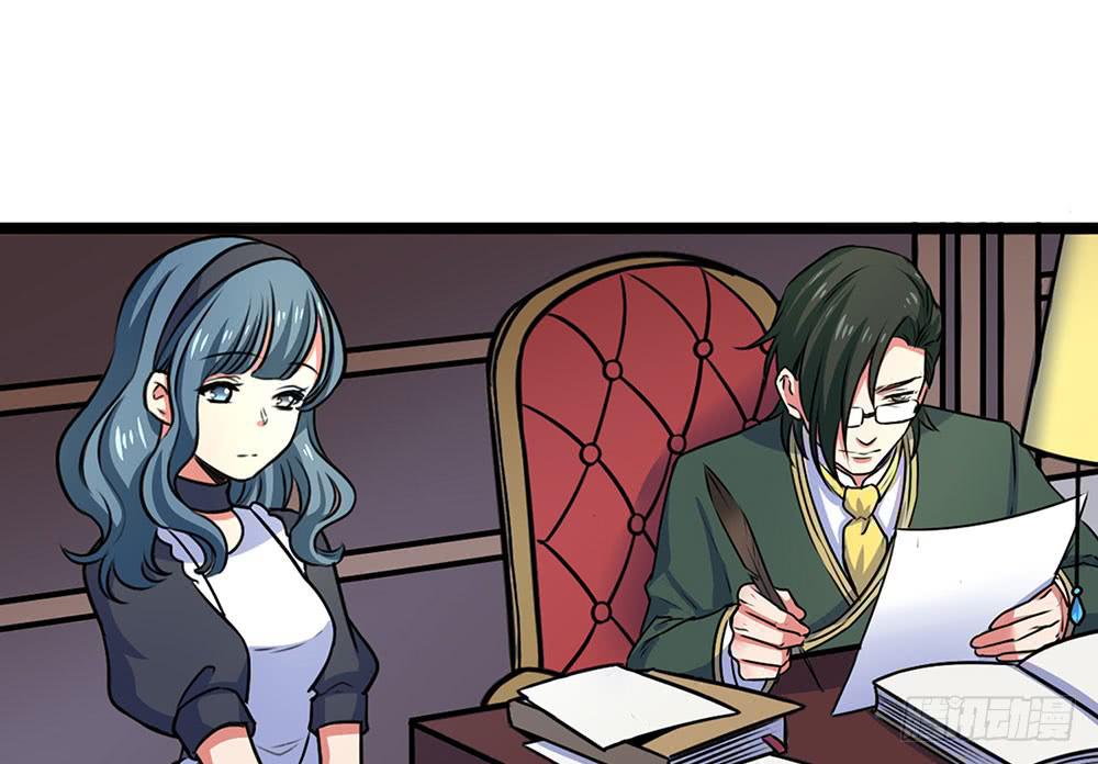 🍵白狐魔法师 已经足够了 第41页