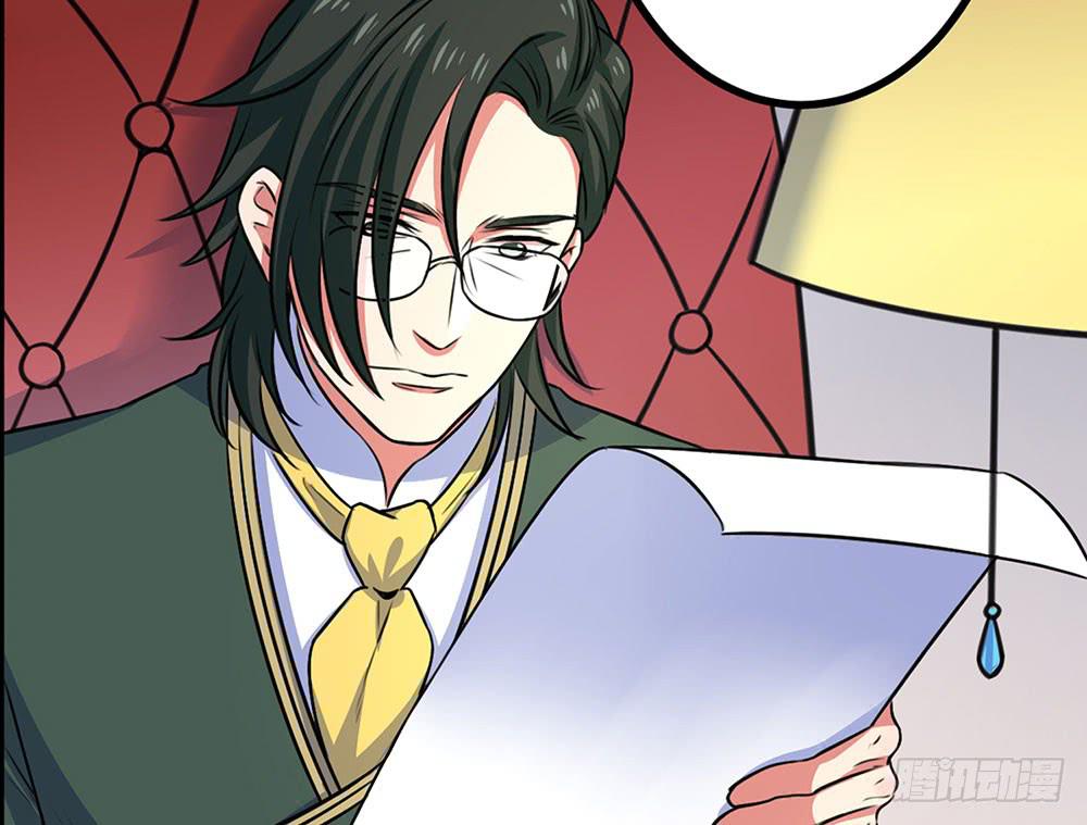 🍵白狐魔法师 已经足够了 第43页