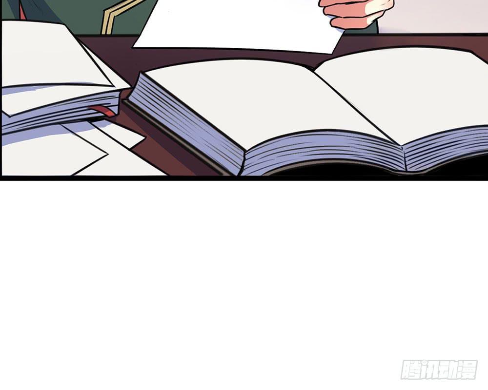 🍵白狐魔法师 已经足够了 第44页