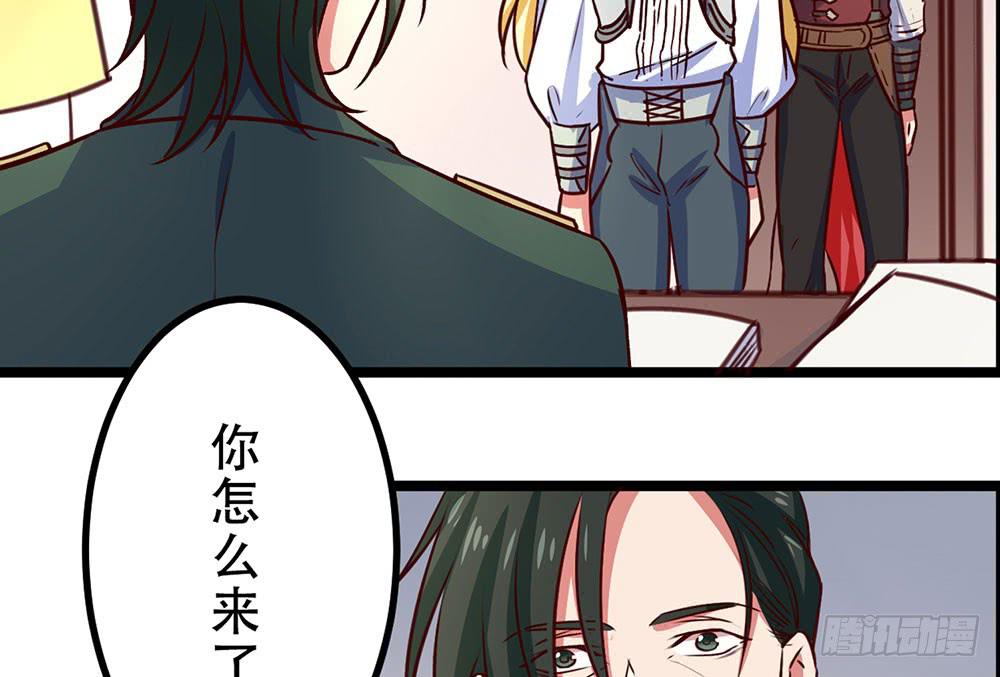 🍵白狐魔法师 已经足够了 第46页