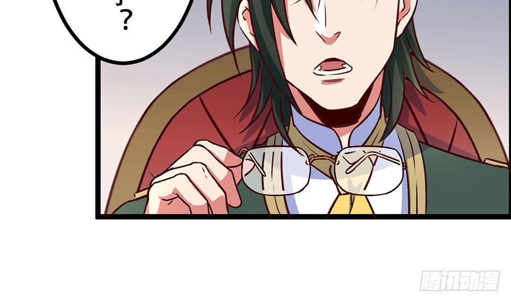 🍵白狐魔法师 已经足够了 第47页
