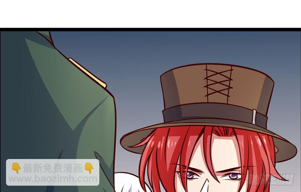 🍵白狐魔法师 已经足够了 第48页