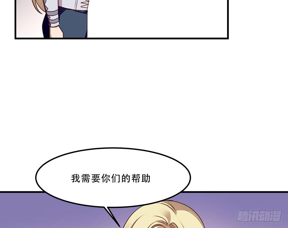 🍵白狐魔法师 已经足够了 第7页