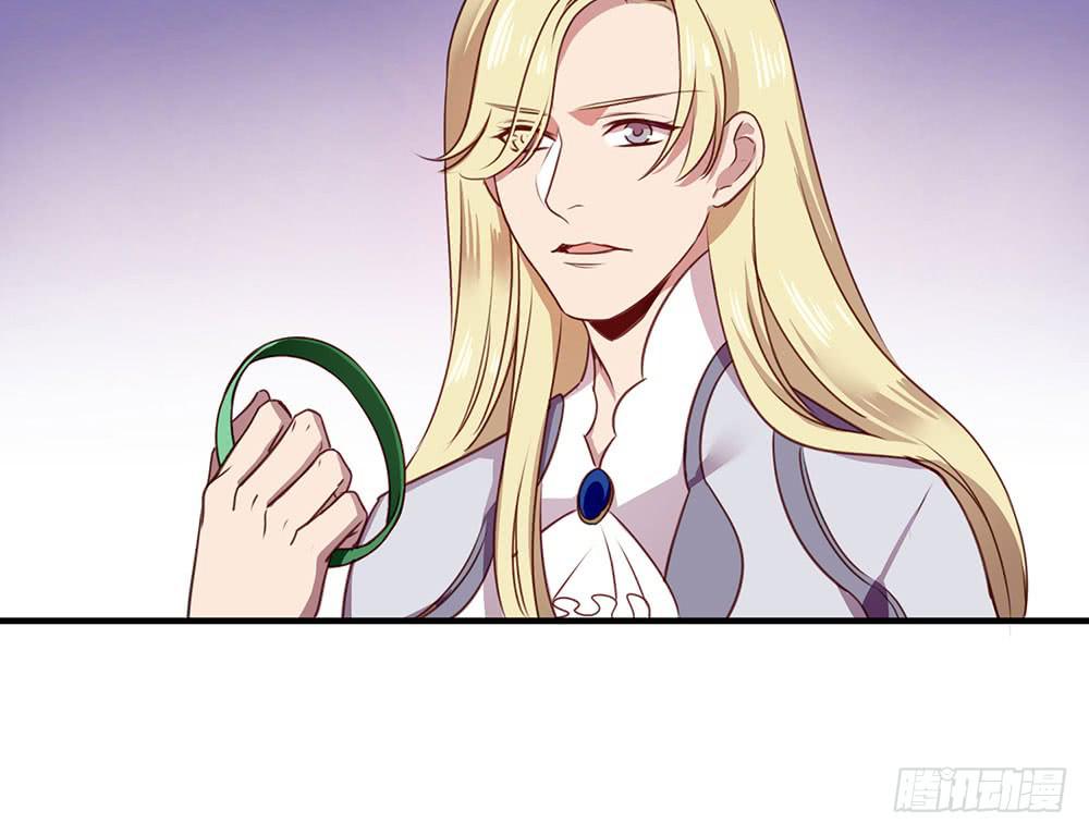 🍵白狐魔法师 已经足够了 第8页