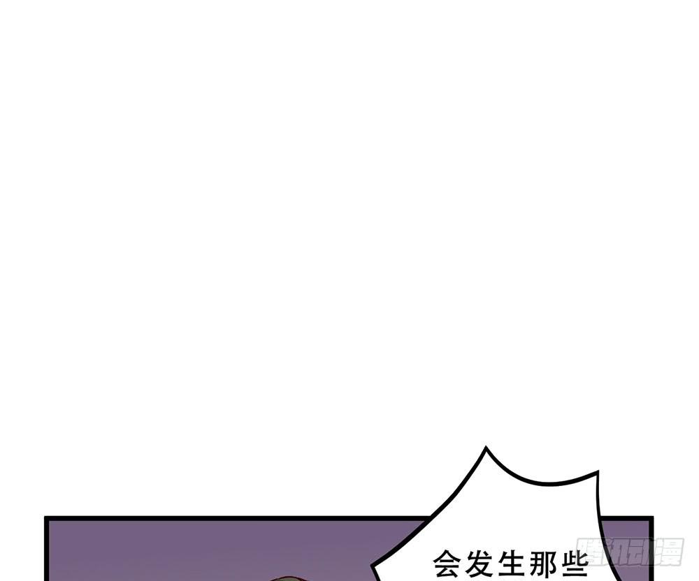 🍵白狐魔法师 逮捕 第1页
