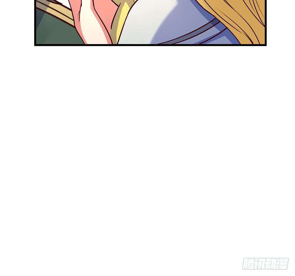 🍵白狐魔法师 逮捕 第19页