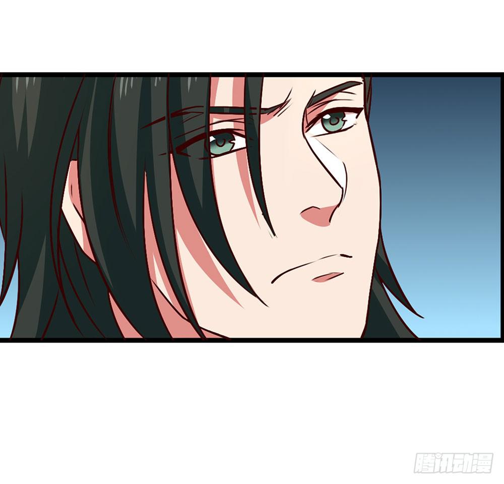 🍵白狐魔法师 逮捕 第20页