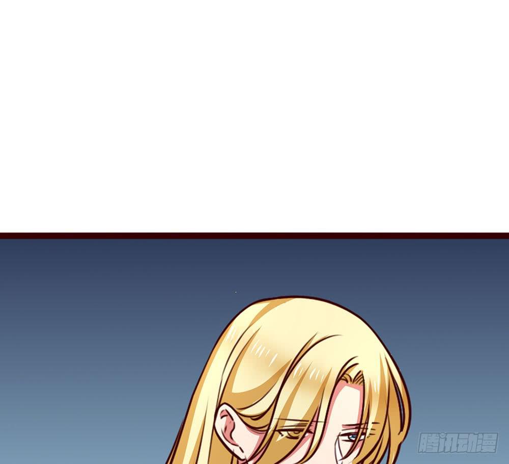 🍵白狐魔法师 逮捕 第25页