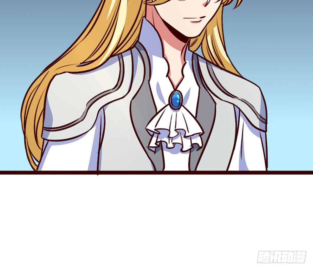 🍵白狐魔法师 逮捕 第26页