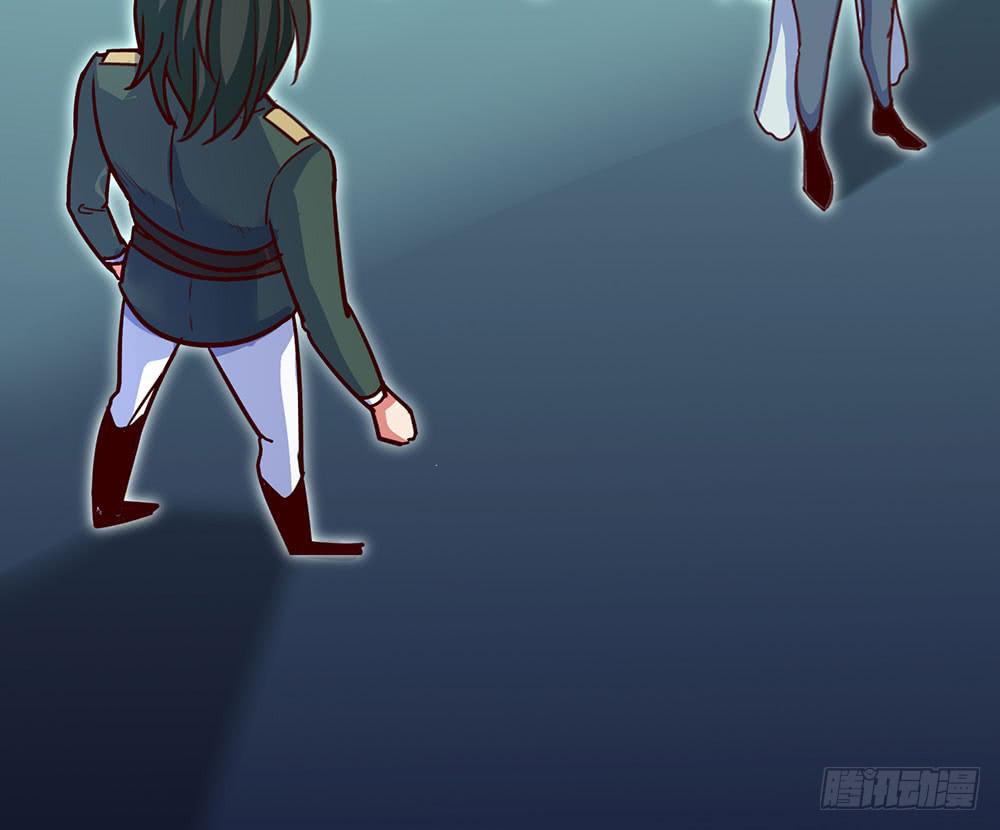 🍵白狐魔法师 逮捕 第30页