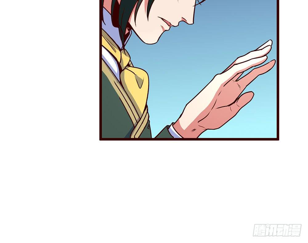 🍵白狐魔法师 逮捕 第46页