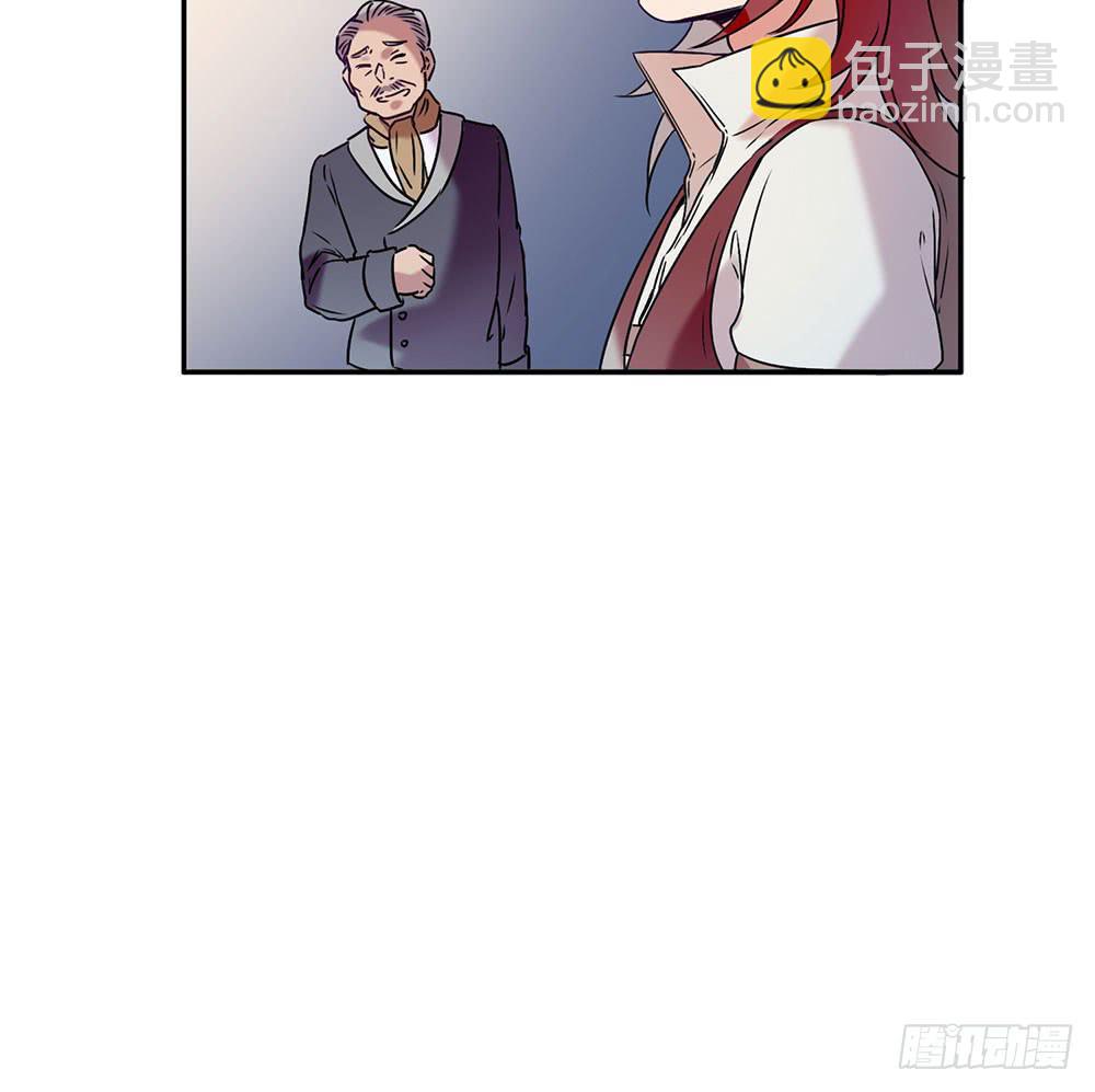 🍵白狐魔法师 不属于此地之物 第20页