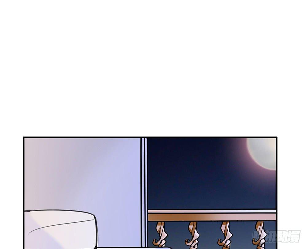 🍵白狐魔法师 不属于此地之物 第24页