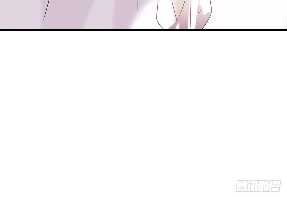 🍵白狐魔法师 不属于此地之物 第28页