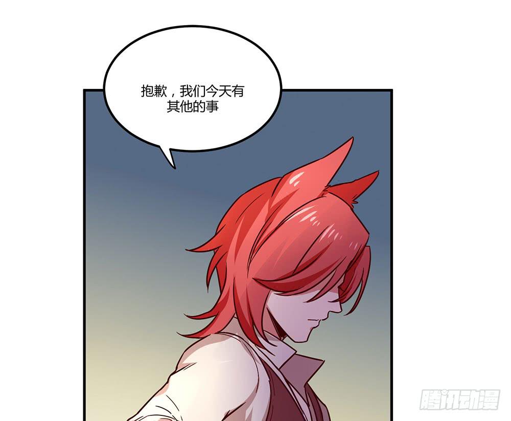 🍵白狐魔法师 成为你所信任之人 第10页