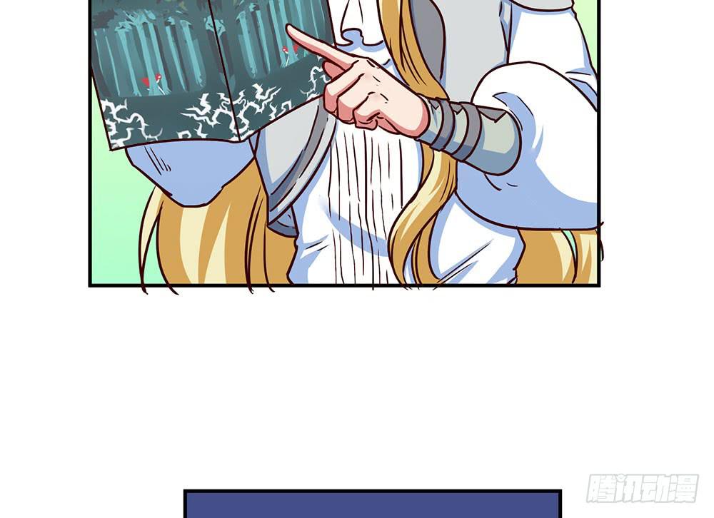 🍵白狐魔法师 成为你所信任之人 第38页