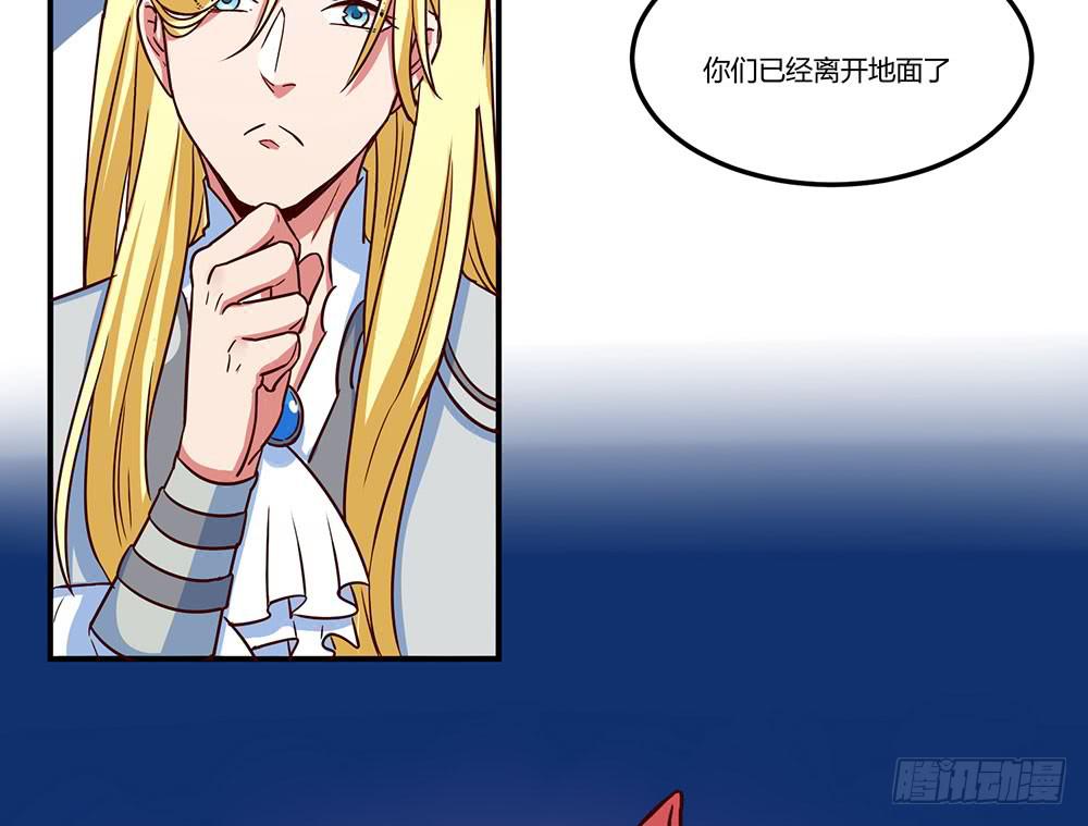 🍵白狐魔法师 成为你所信任之人 第48页