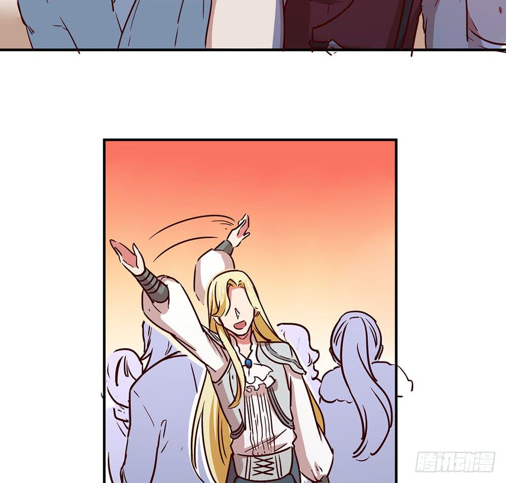 🍵白狐魔法师 成为你所信任之人 第7页