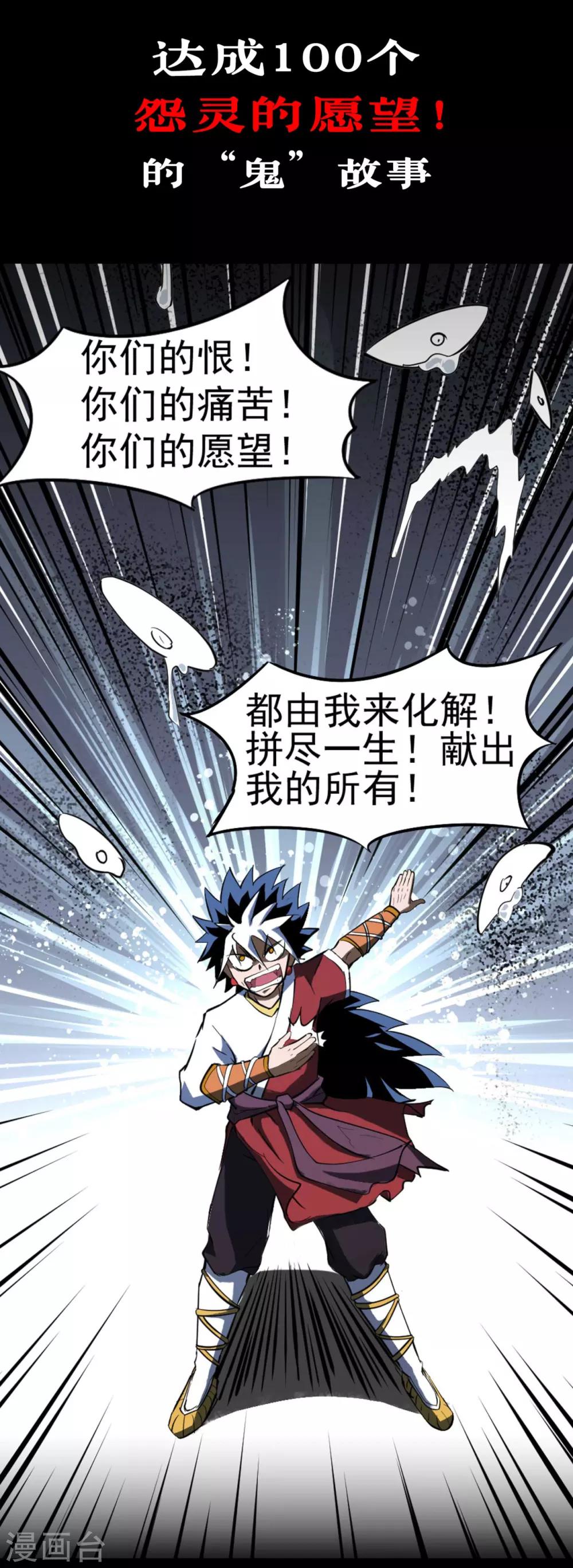 预告-第1话