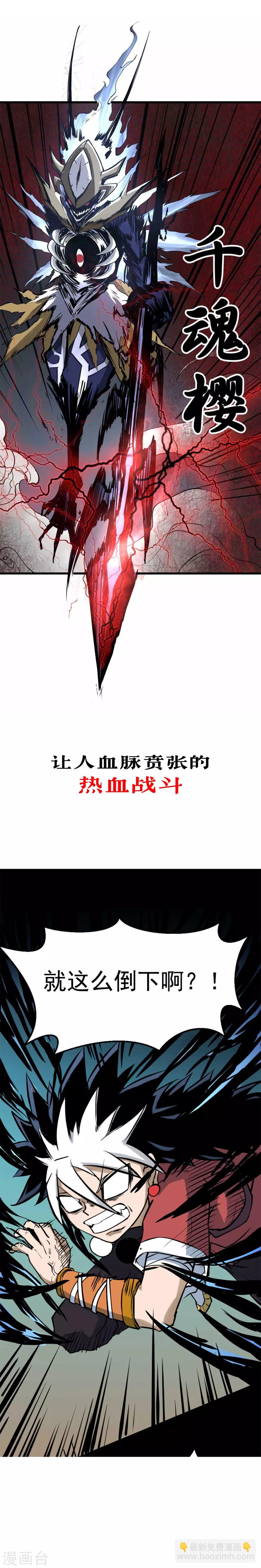 预告-第1话