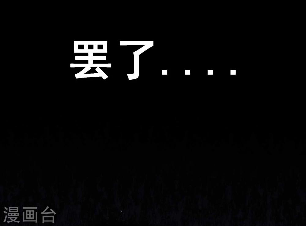 第10话 给我住手！-第11话