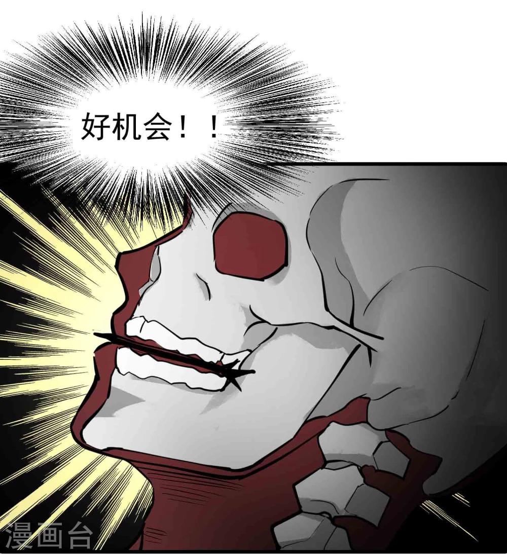第10话 给我住手！-第11话