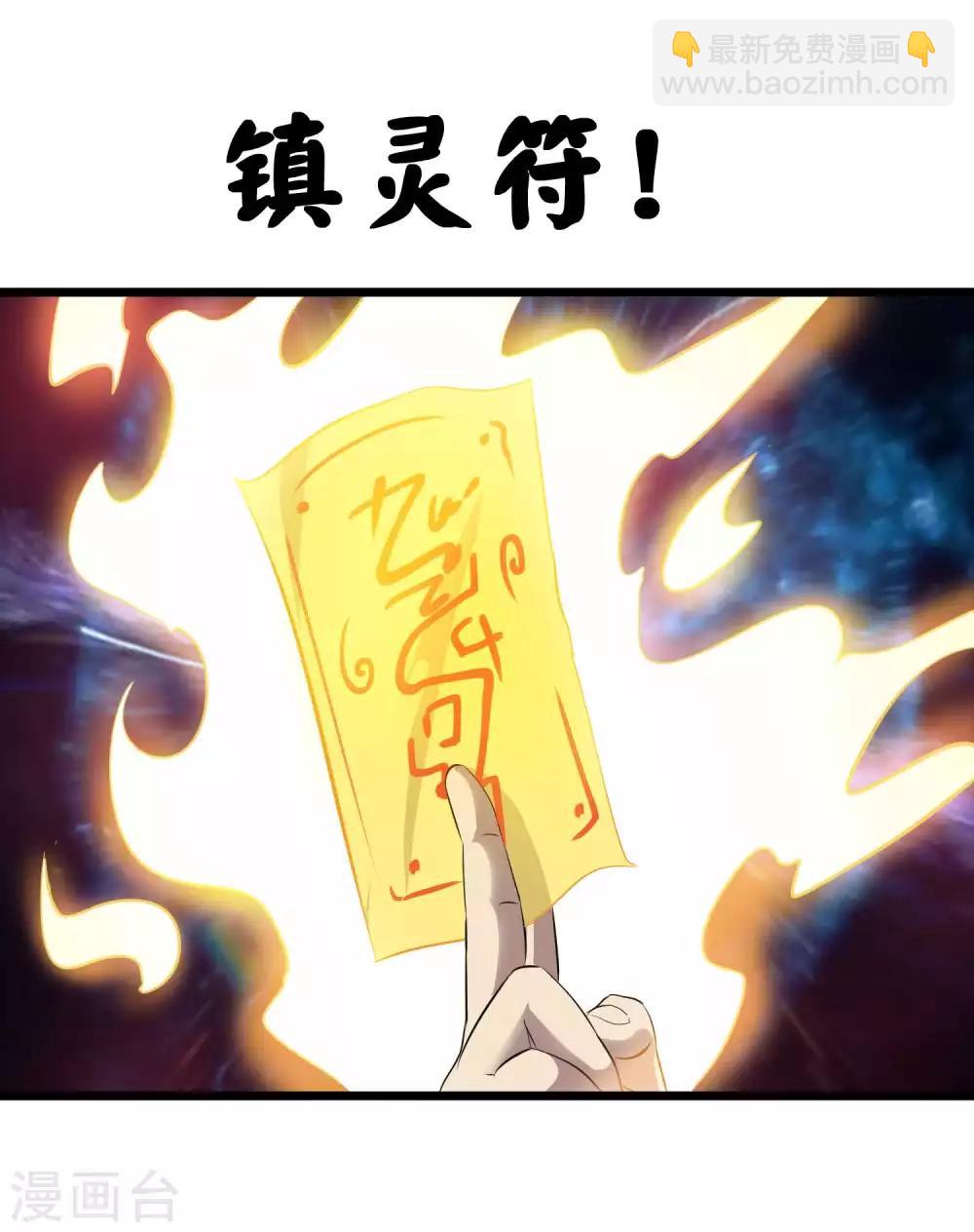 第2季16话 所有的真相和起源-第101话