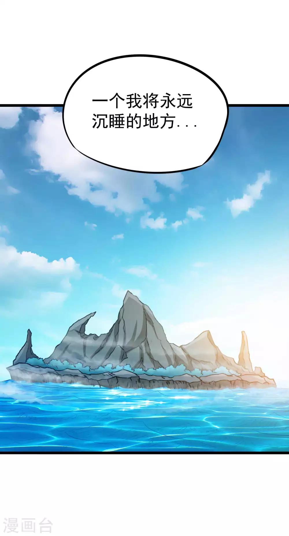 第2季16话 所有的真相和起源-第101话