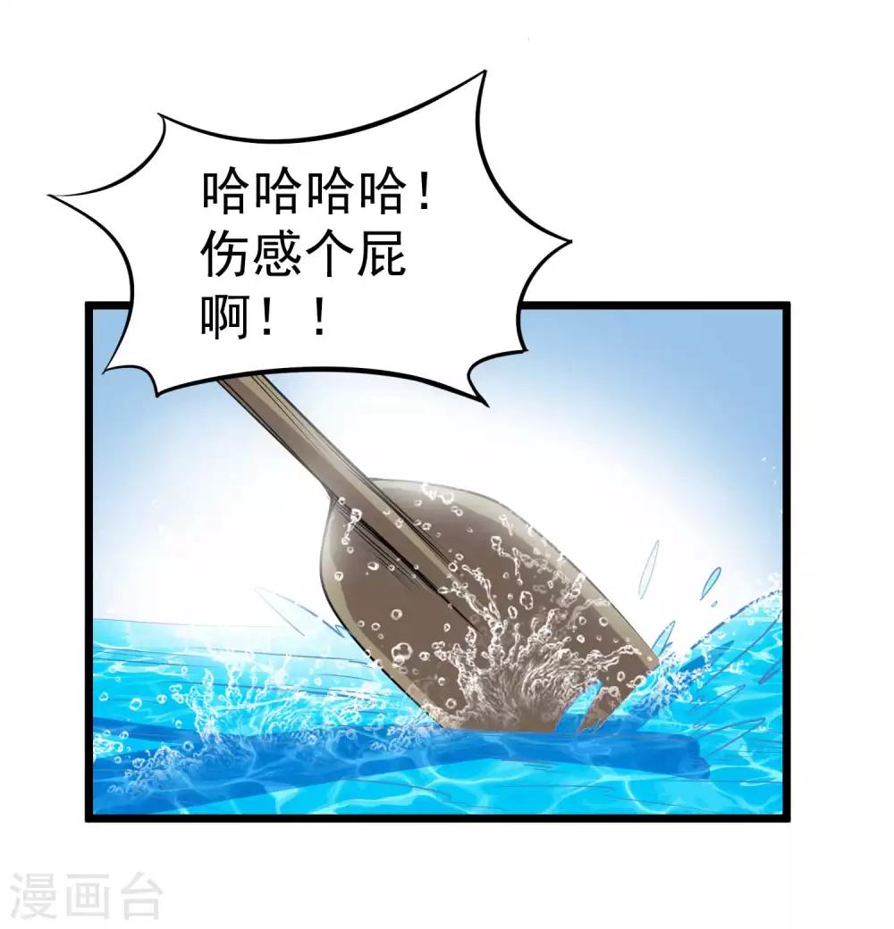 第2季16话 所有的真相和起源-第101话