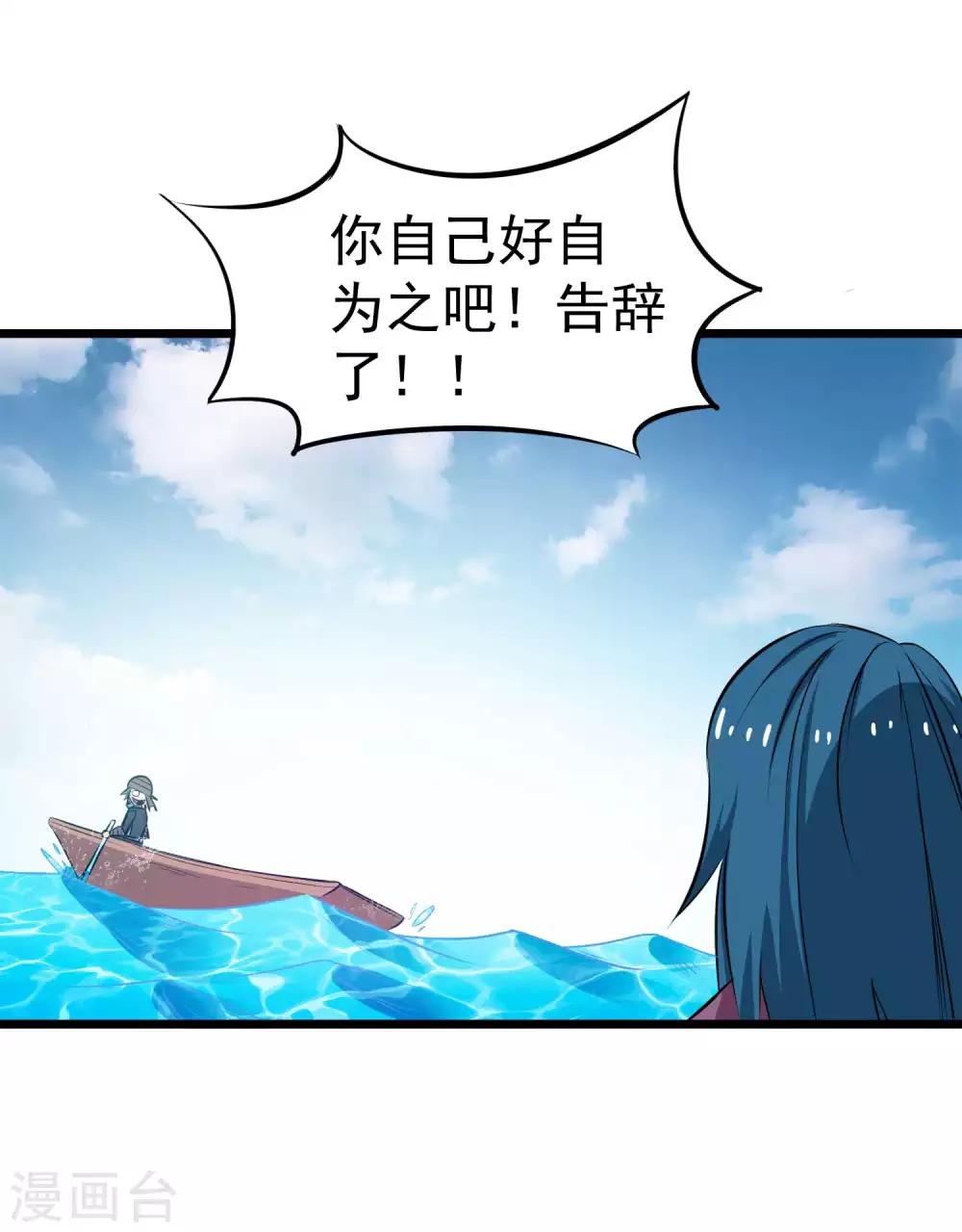 第2季16话 所有的真相和起源-第101话