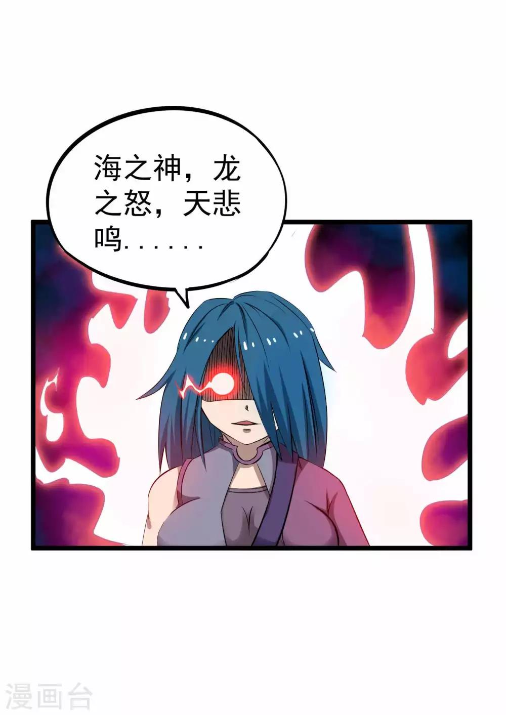第2季16话 所有的真相和起源-第101话