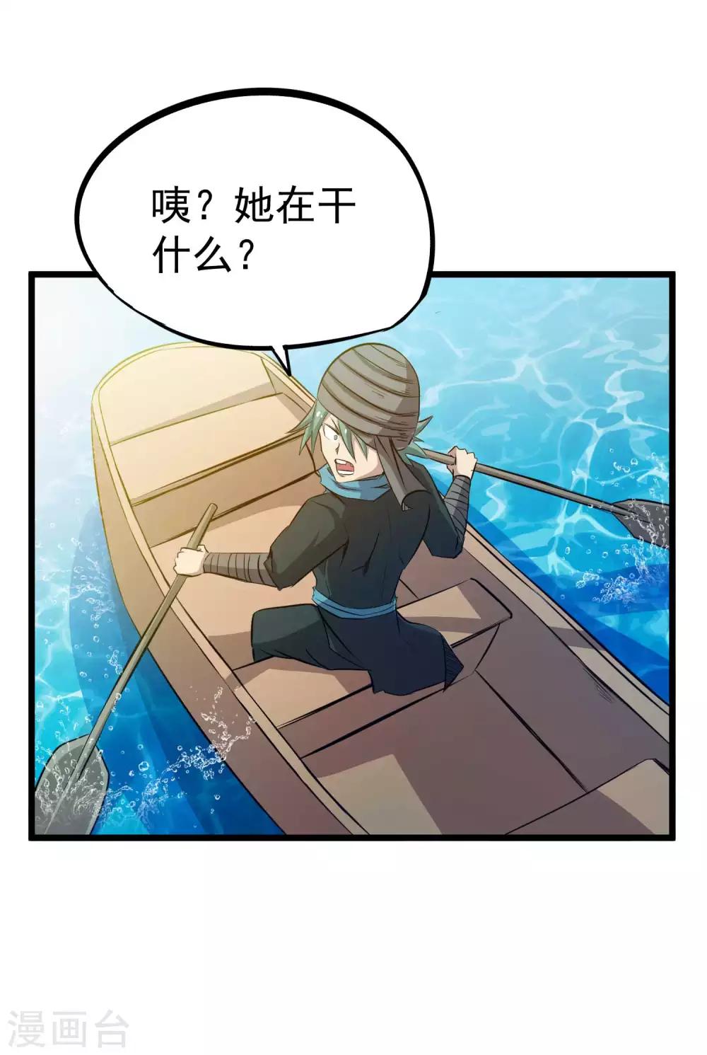 第2季16话 所有的真相和起源-第101话