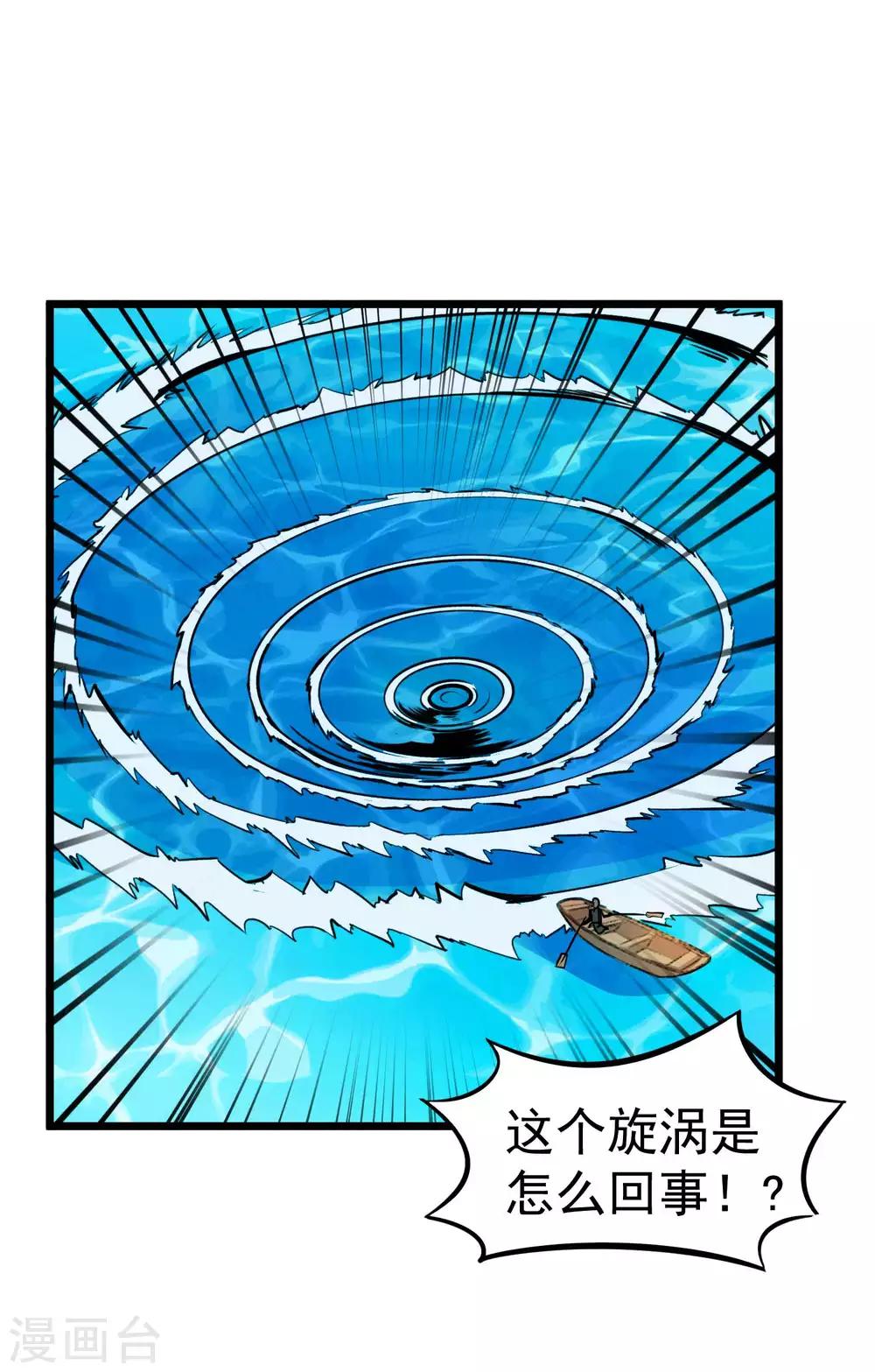 第2季16话 所有的真相和起源-第101话