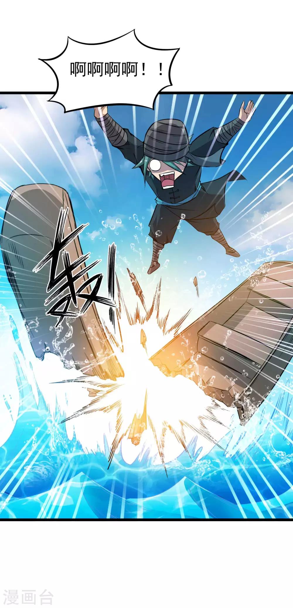 第2季16话 所有的真相和起源-第101话